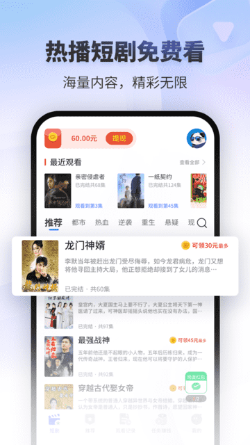 曼晚：曼联静待皇马主席选举结果，M费转会命运或将迎来转折
